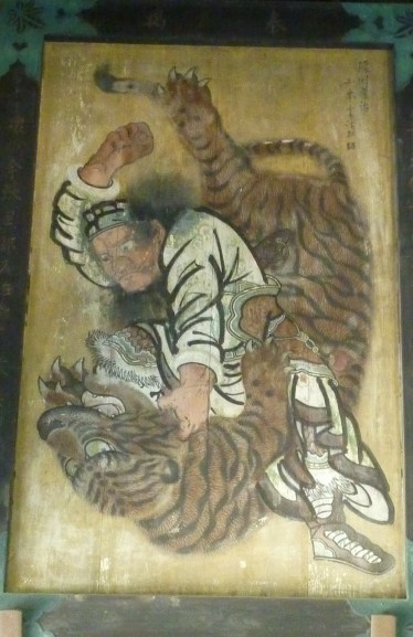 13 - Peintures dans le Senjokaku