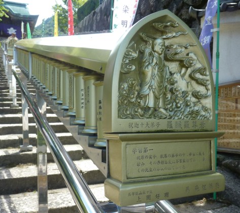 23 - Miyajima - L'escalier des soutras