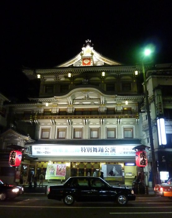 6 - Théâtre de Kabuki de Gion