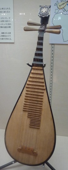 65 - Luth Pipa de Chine