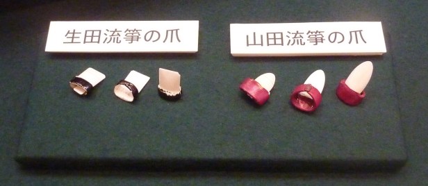 91 - Doigtiers pour jouer du Koto au Japon