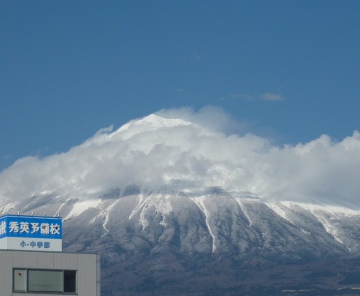 Le Fuji a une écharpe