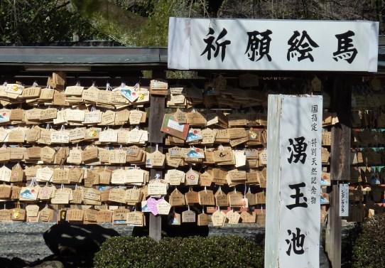 On écrit sur des petits panneaux de bois les souhaits, les prières pour la réussite ou la santé