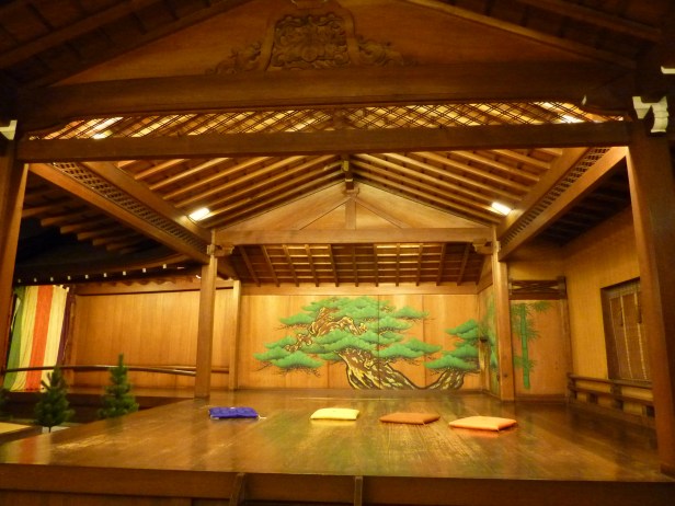 40 - Scène du théâtre nô