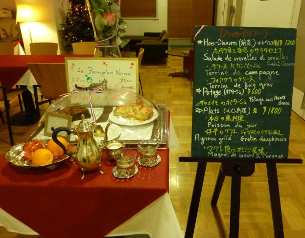 6 - L'entrée avec le menu