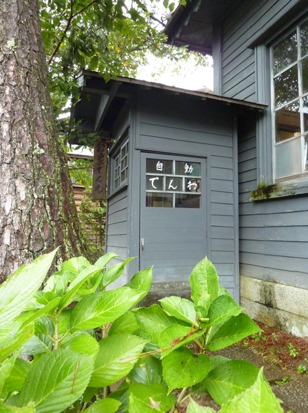 P1070886